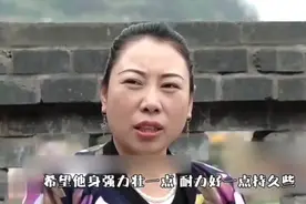 大姐相亲合集（一）对关心的问题直来直去，希望耐力好、持久点！视频封面