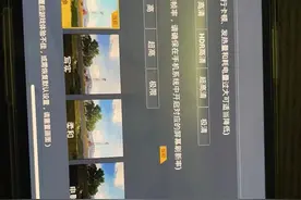 iPhone13 pro max 和平精英120帧