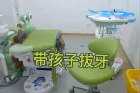 六岁孩子牙齿松动好久不掉牙医建议拔掉，每个孩子都会经历拔牙视频封面