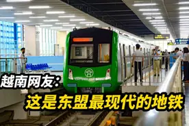 各国网友盛赞中国承建的河内轻轨，泰国网友挑衅遭越南网友怒怼视频封面