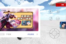 小伙子很牛逼。游戏名滑板模拟器。