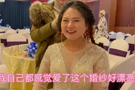 十三哥米饭妹结婚，小师妹看见米饭妹穿着婚纱，真的是羡慕不已视频封面