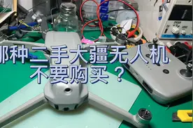 二手大疆无人机购买注意事项:哪种机器不建议购买