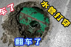 安装工打破水管要负责吗，这位置谁能想得到，这个锅安装工可不背视频封面