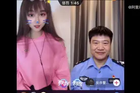 线上演示抠脚大叔秒变萝莉女神，反诈宣传陈Sir下载#反诈中心视频封面