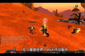 魔兽怀旧服wlk工程1-450速冲视频封面
