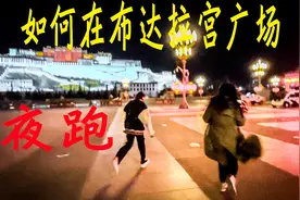 港大研究生教你如何预防高原反应视频封面