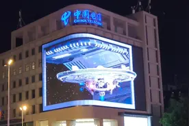 福州东街口裸眼3D效果被平面广告破坏了视频封面