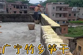 老爸爆料：15斤的鲜笋才能晒出一斤笋干，看看笋干是怎样晒出来的