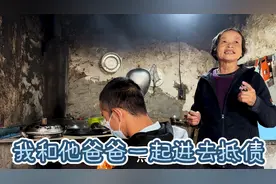 40岁网吧大神，贷款哥母亲愿和他爸进去抵债，只求儿子平平安安视频封面