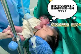 分娩台的第一视角，向所有妈妈致敬视频封面