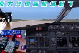 机长视角：客机刚从机场起飞，发动机动力就突然下降，差点坠机