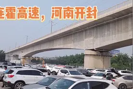 连霍高速服务区，挤不动，都是车视频封面