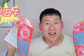 500元买一本刮刮乐，第一张就中奖，把票刮烂了，还能兑奖吗