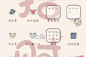 今天教大家如何把泰拉瑞亚汉化。视频封面