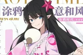 凹凸世界看自己视频封面