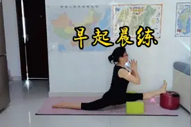 加些辅助工具，会让你有更深入的感觉，那个酸爽谁练谁知道🌹🌹视频封面