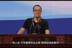 新东方成立科技公司，俞敏洪打造新航向视频封面