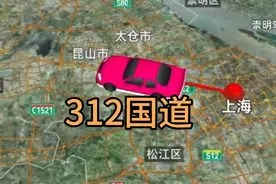 中国最长国道之一：312国道视频封面