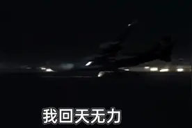 我们永远也不放弃【空中浩劫xlemon】视频封面