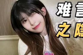 女生的脚居然比男生臭六倍！妹子不信于是……视频封面