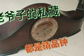 我虽然买不起，看看也是好的。各个都是精品收藏。视频封面