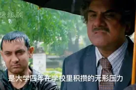 传统的教育模式，束缚了创新的双手视频封面