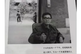 被读者给《想念史铁生》写的书评震撼到，有人听故事，有人照镜子视频封面