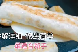 静默咱不慌，家里有面粉土豆您就这样做卷饼，皮薄筋道，菜香可口视频封面