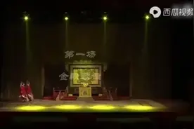 全本曲剧《四郎探母》周少军，海宣池曲剧团演唱请大家欣赏视频封面