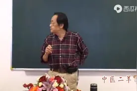 倪海厦，一招辩阴阳视频封面