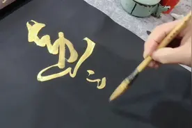 《山行》中到底是“白云深处”还是“白云生处？”视频封面
