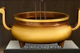 拜佛烧香的基本礼仪，我们懂得多少？视频封面