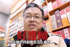 全国的口粮证都要变成30档制？那要升到30档要花多长时间呀？