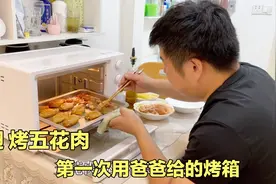 小木第一次用爸爸给的烤箱烧烤,鸡翅五花肉很诱人,满满一盘被吃光视频封面