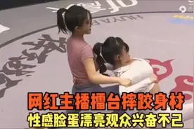 古阿扎VS小野马视频封面