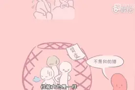 肾到底有哪些功能？ 肾是最委屈的器官之一视频封面