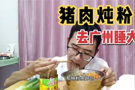 30岁失业小伙在昆明找不到工作，准备好提桶跑路去广州睡大街了