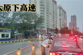 疫情卷土重来，实拍太原高速收费站实况，检查的很严视频封面