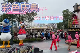 上海迪士尼2022春季限定“彩色庆典”视频封面
