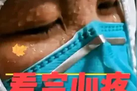 看完让人心疼，看看这些默默付出的英雄！视频封面