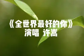 听到声音就会想到学生时期