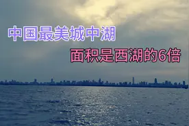武汉东湖：国内第二大城中湖，水域面积是西湖的6倍，湖景美如画视频封面