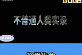 戒毒所的日常视频封面