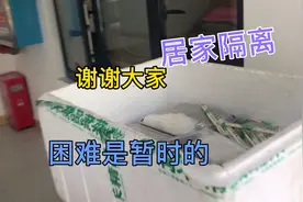 出门打工突发疫情被困，心态乐观积极向上，很快就会回归正常生活视频封面