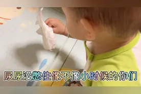 宝宝开始穿小内裤尿尿不会喊漏了一地笑死我了爸爸总算勤快了一次视频封面