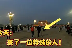 实拍：12月14号傍晚的北京天安门广场！视频封面