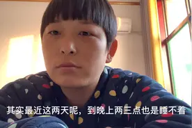 憨媳妇透析后晚上两三点夜不能寐，白天接连不断出状况，愁的不行视频封面