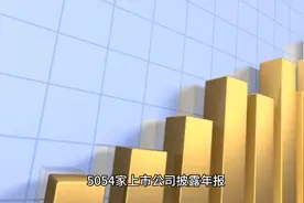 国企亏损为何高管加薪，职工减薪🍂视频封面