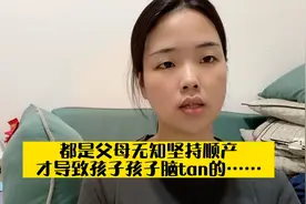 孩子脑tan是因为顺产？只能说万般皆是命 半点不由人#早产儿#脑瘫视频封面